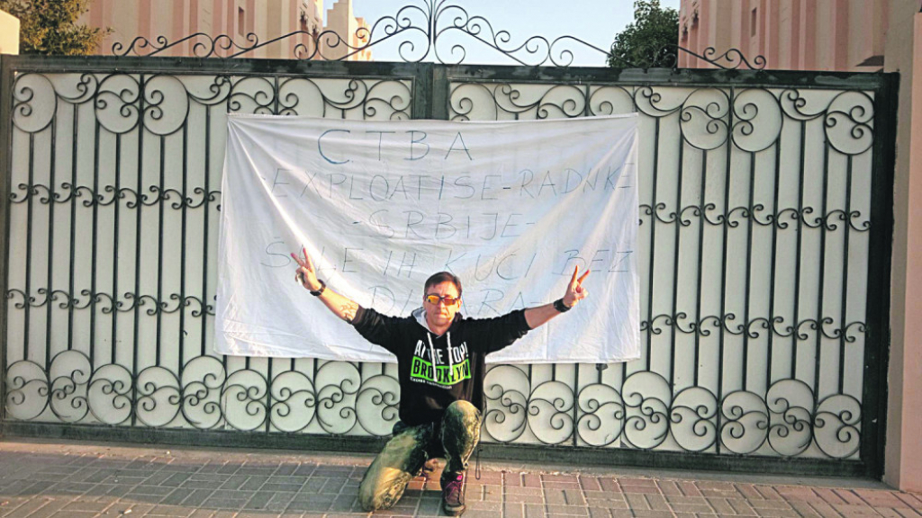 Uglješa Panković, Katar