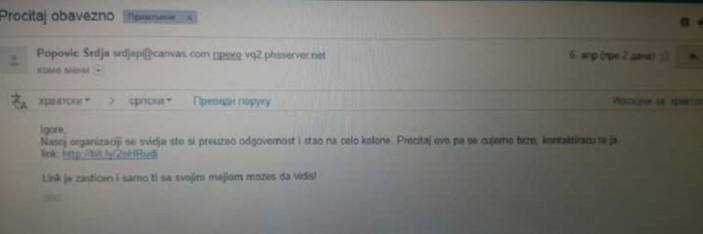 mail koji je Jakšić navodno dobio od Popovića