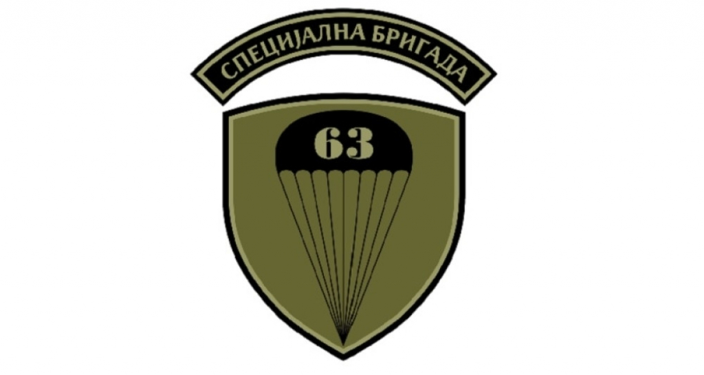 63. padobranski bataljon