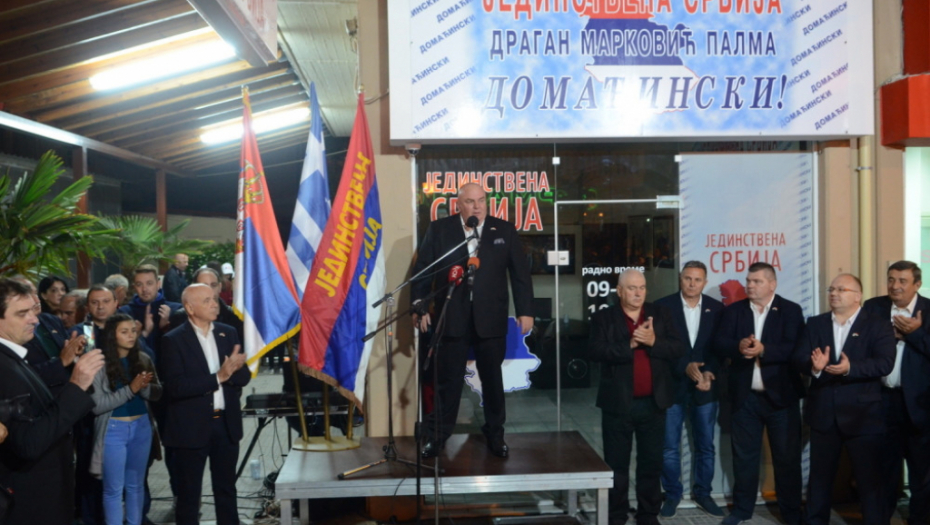 Otvaranje kancelarije Jedinstvene Srbije u Paraliji