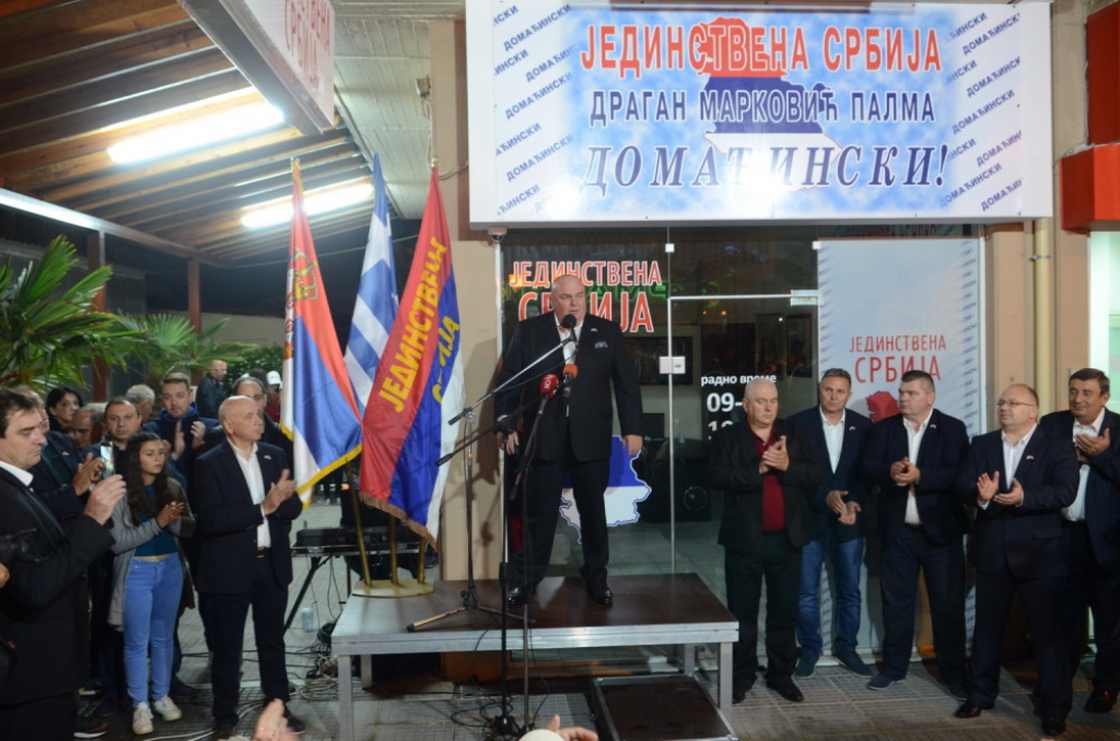 Otvaranje kancelarije Jedinstvene Srbije u Paraliji