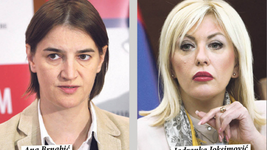 Ana Brnabić i Jadranka Joksimović