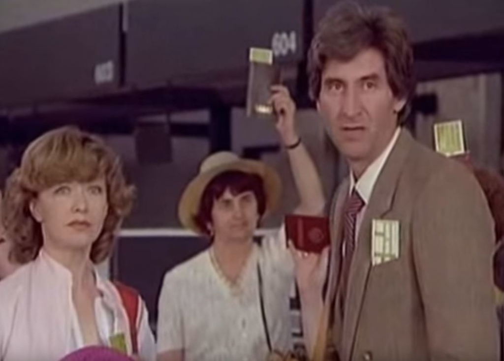 Milena Dravić i Ljubiša Samardžić