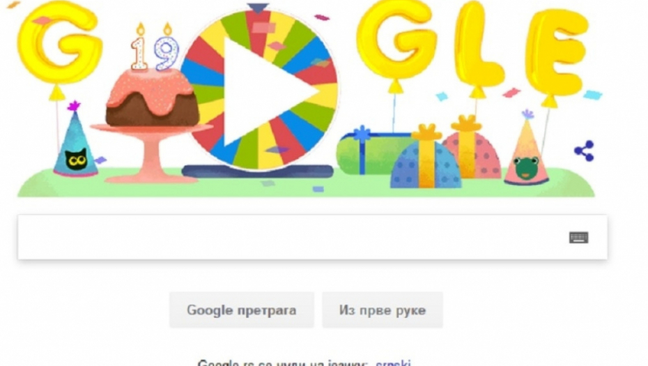 Gugl proslavalja 19 rođendan
