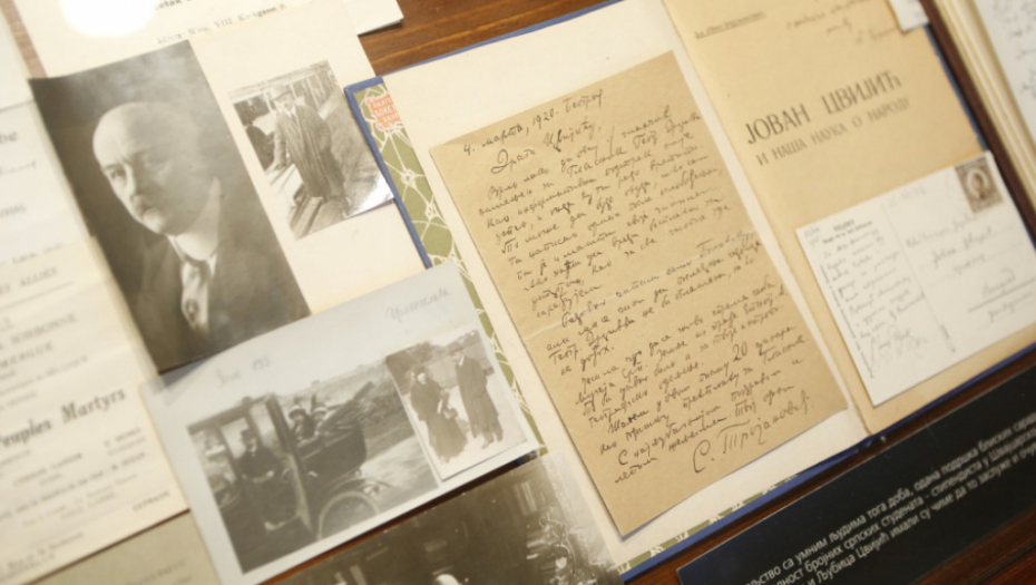 Muzej Jovana Cvijića u Beogradu