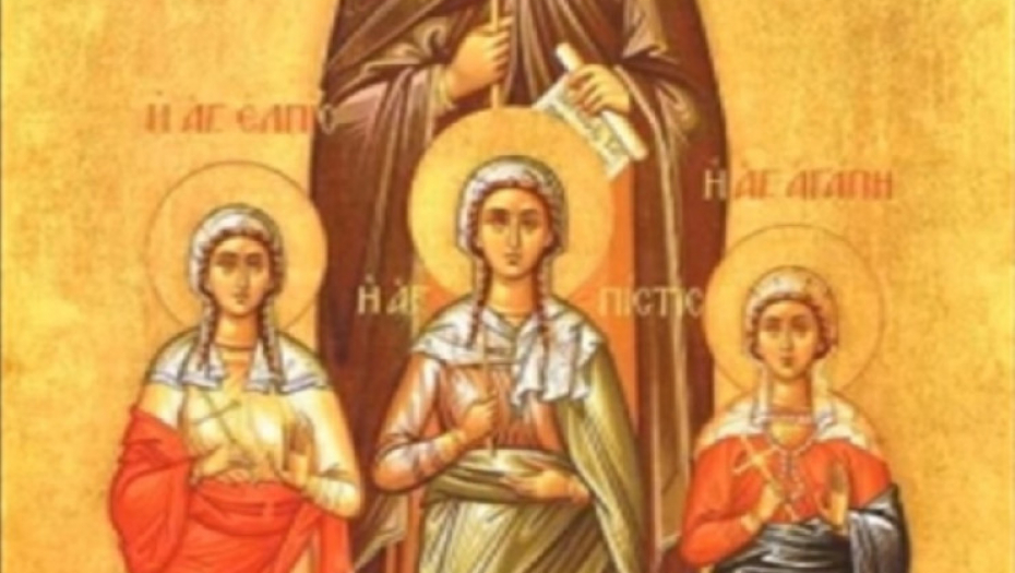 Svete mučenice Vera, Nada, Ljubav i Sofija