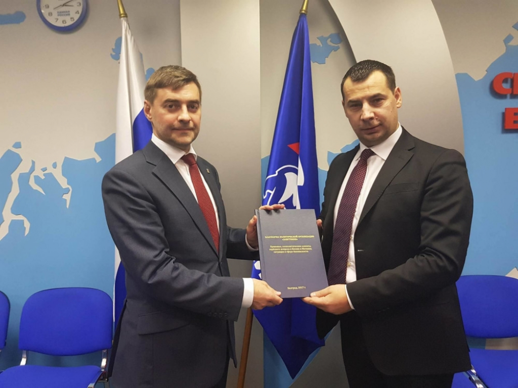 Predsednik Zavetnika i Železnjakov