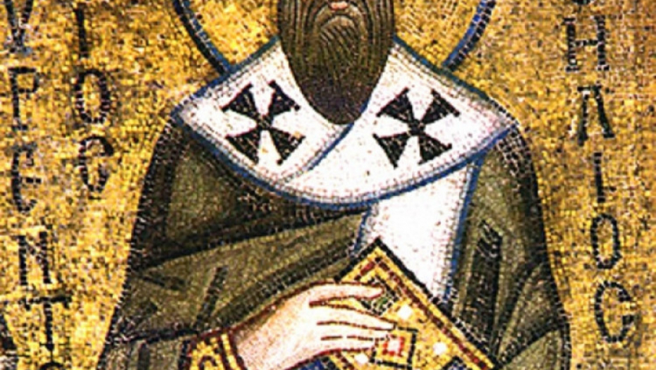 Sveti Vasilije