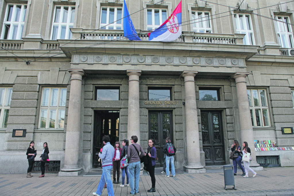 Univerzitet u Beogradu, Filološki fakultet