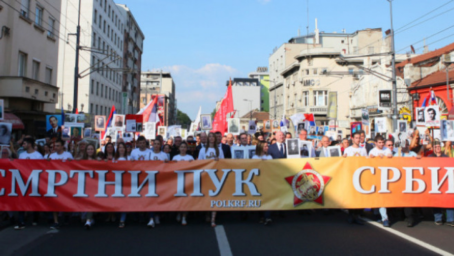 Besmrtni puk na ulicama Beograda