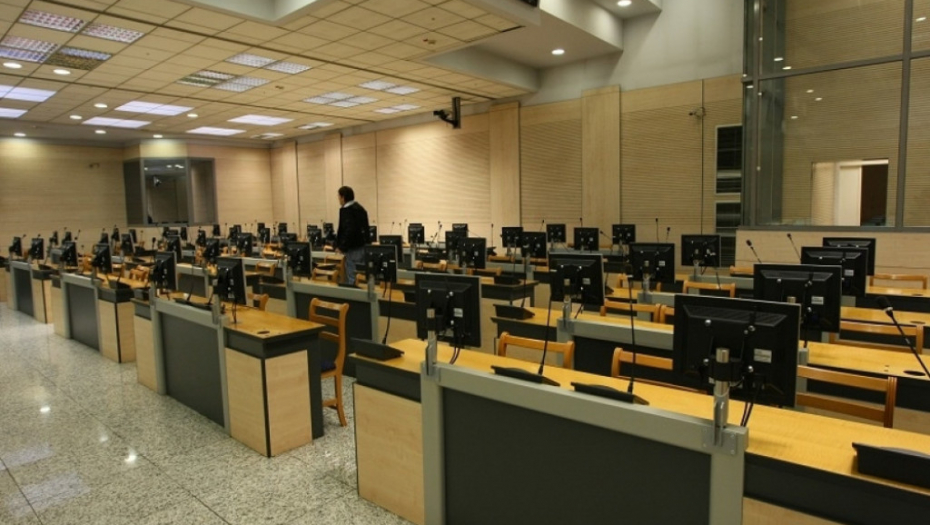 Specijalni sud u Beogradu