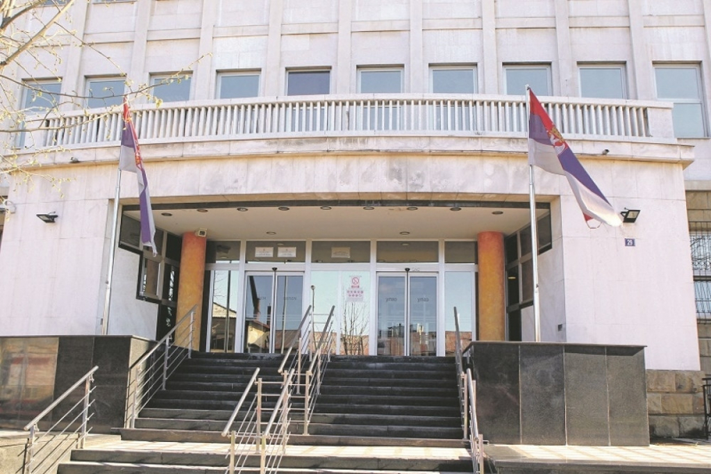 Specijalni sud u Beogradu