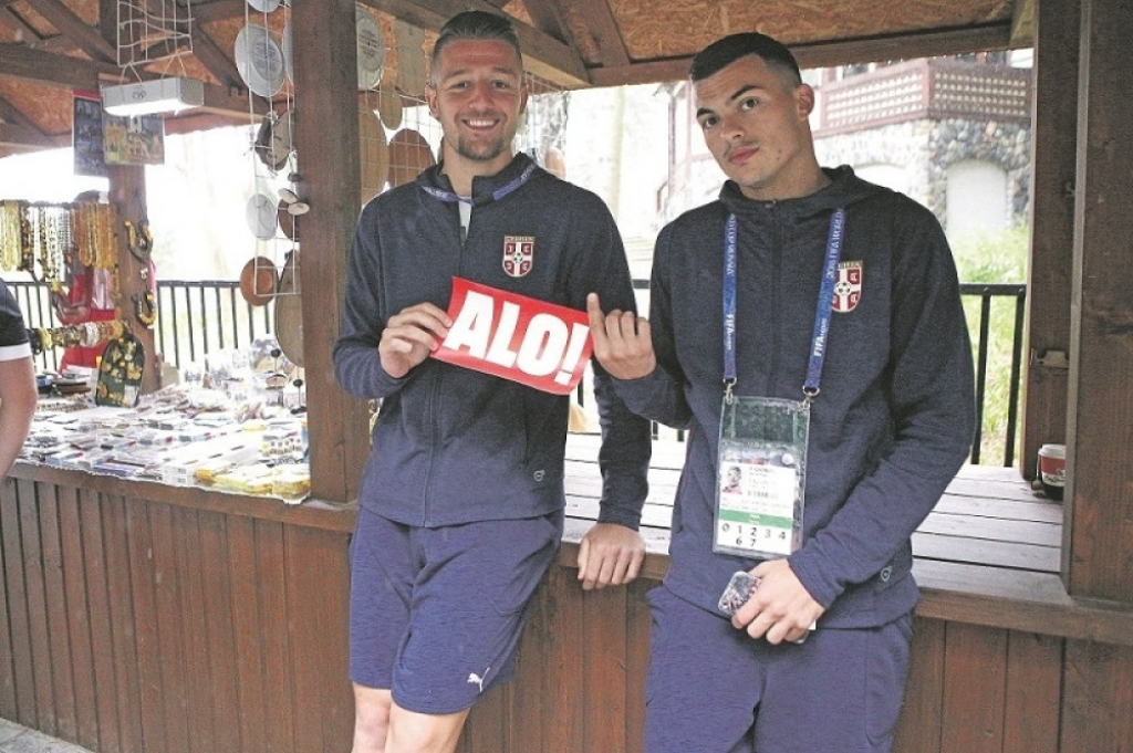 Sergej Milinković Savić i Nemanja Radonjić