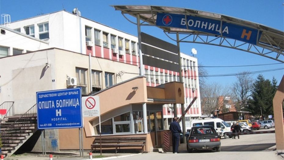 Zdravstveni centar u Vranju