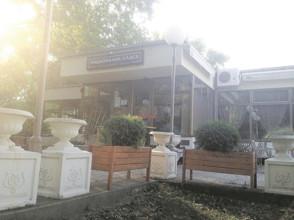 Nacionalna klasa restoran