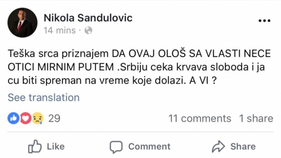 Nikola Sandulović