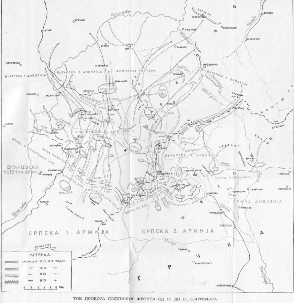 Proboj Solunskog fronta 1918. godine