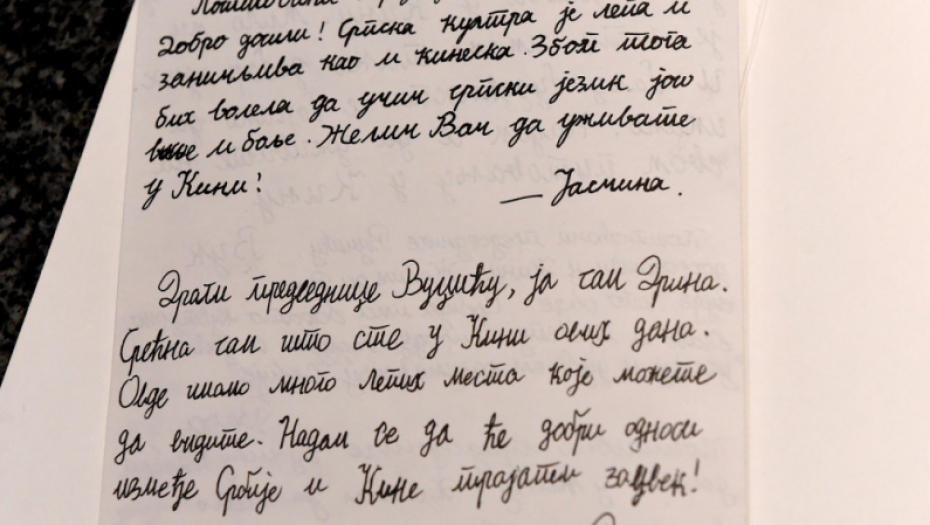 Aleksandar Vučić Kina