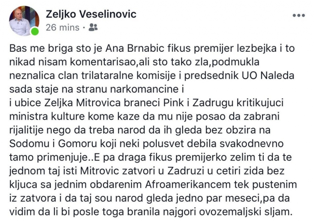 Savez za Srbiju