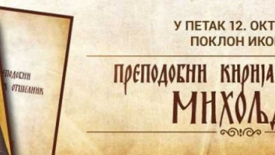 Ikona uz dnenvni list Alo!