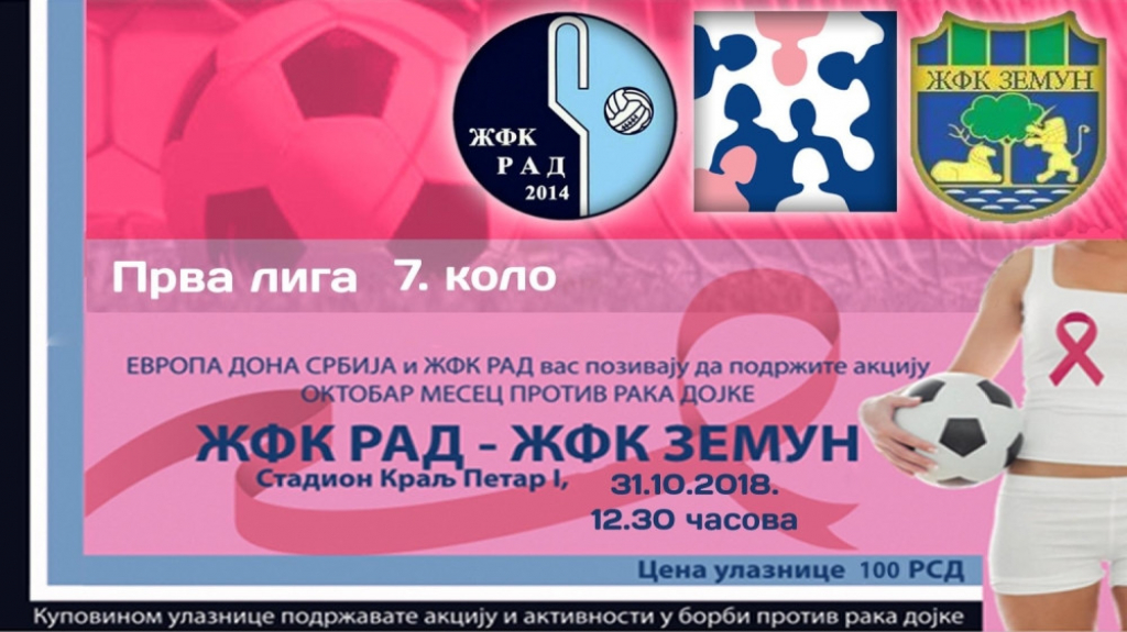 Fudbalerke Rada i Zemuna u borbi protiv raka dojke