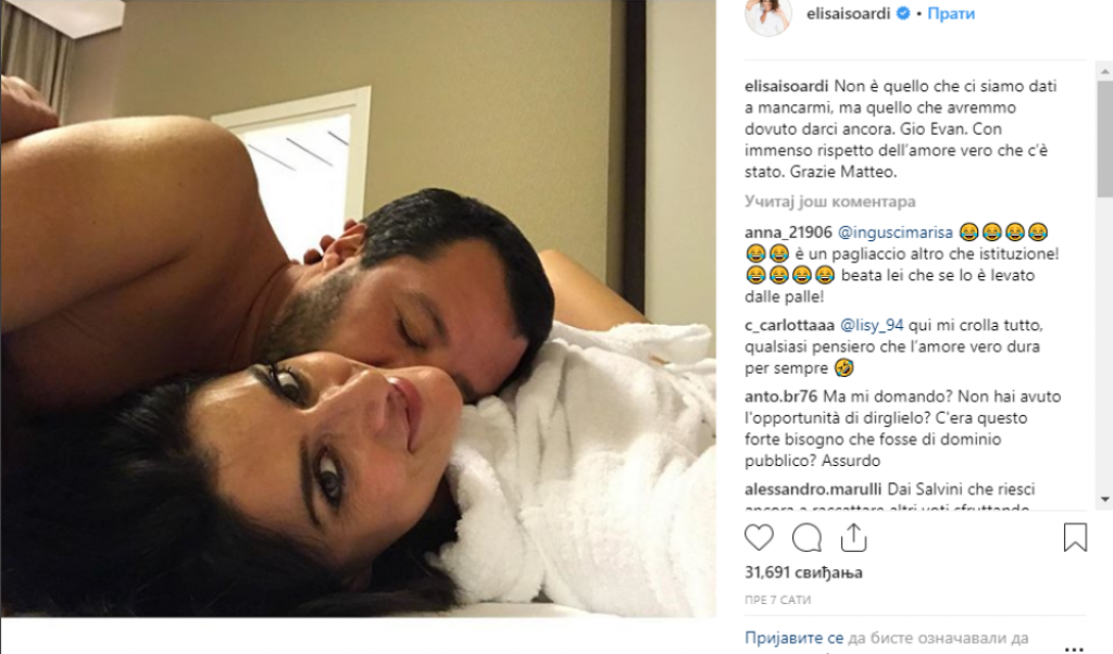 Eslisa Izolardi i Salvini u krevetu