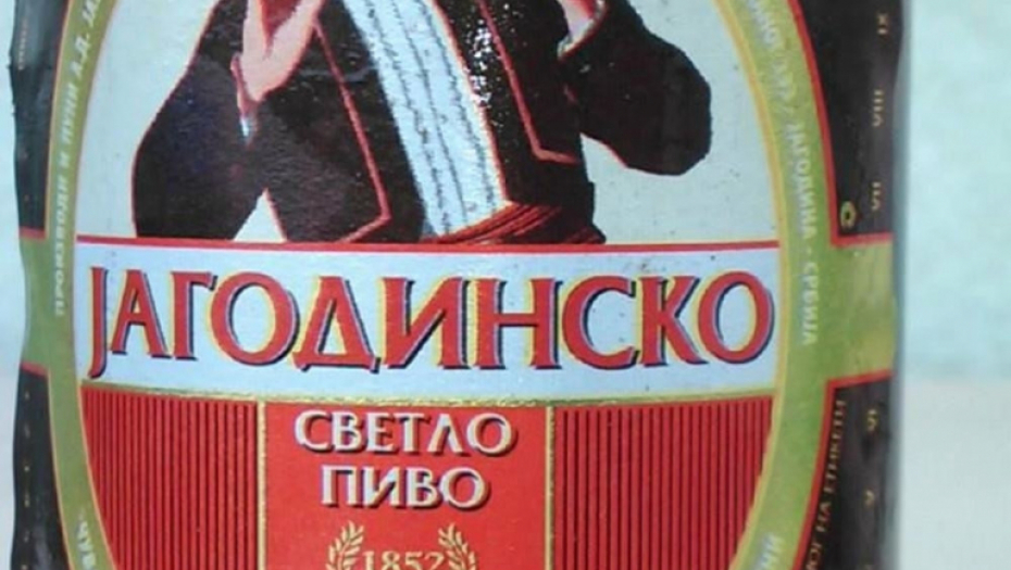 Jagodinsko pivo