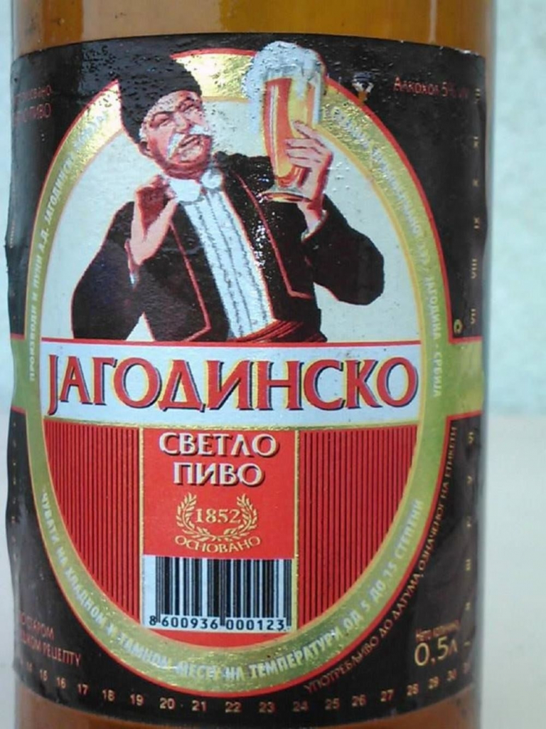 Jagodinsko pivo