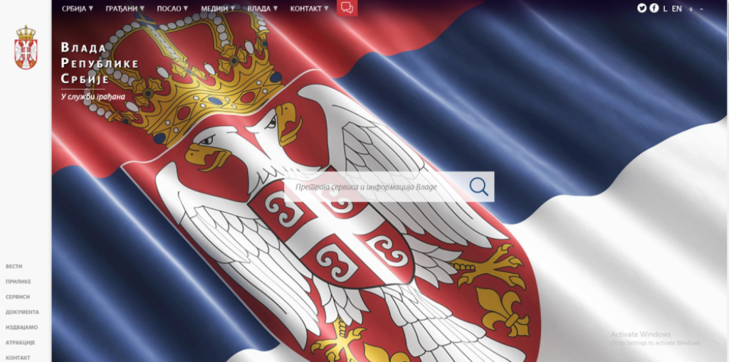 Novi sajt Vlade Srbije