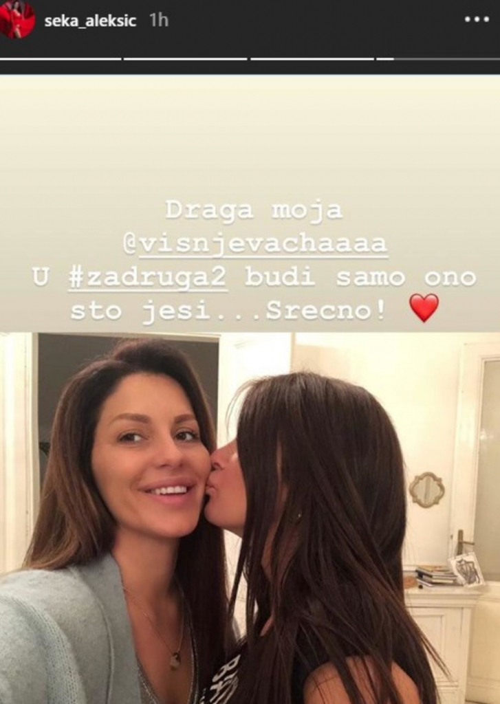 Vi&scaron;nja Petrović