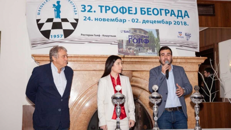 Trofej Beograda u šahu