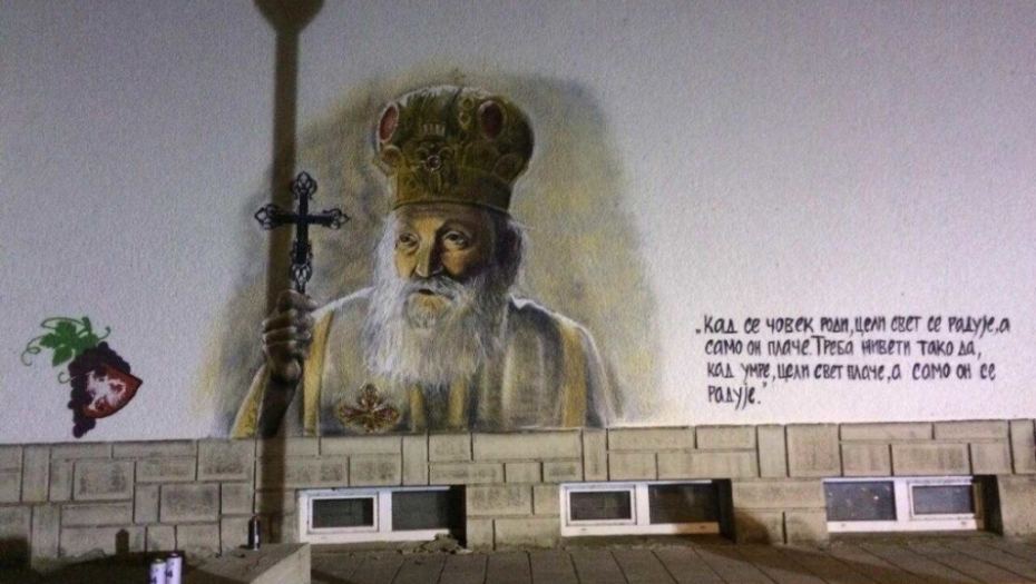 Mural