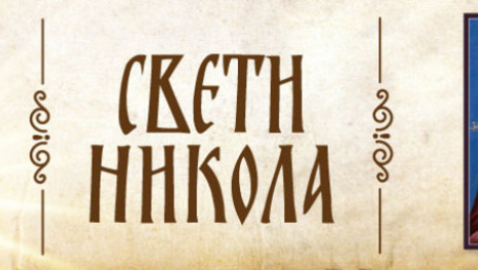 Sveti Nikola
