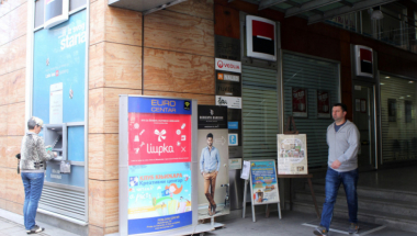 Societe General Banka