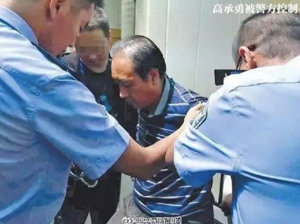 Kineski Džek Trbosek