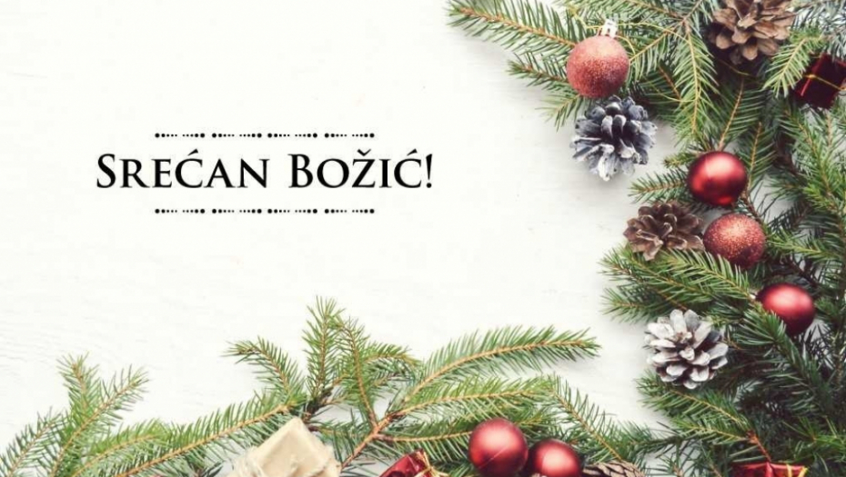 Srećan Božić!