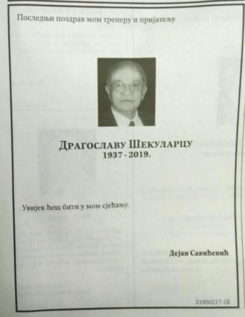 Čitulja Dejana Savićevića preminulom Dragoslavu &Scaron;ekularcu