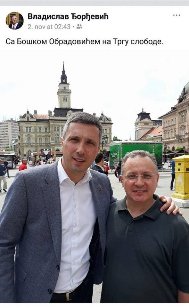 Vladislav Đorđević