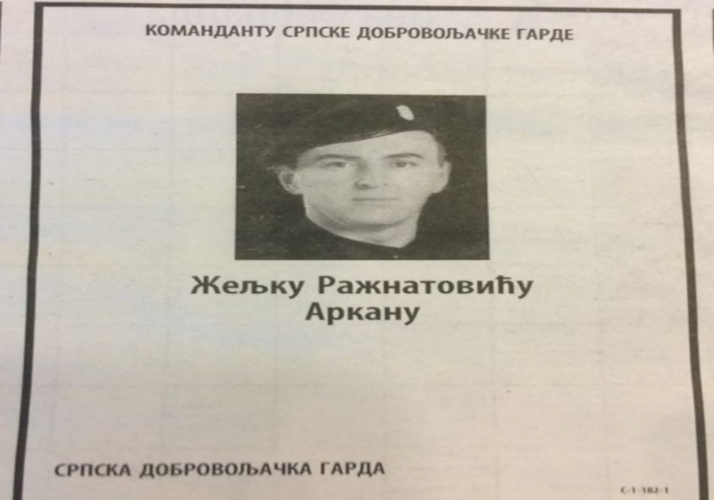 Željko Ražnatović Arkan