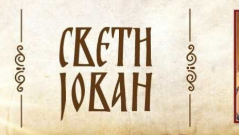 Poklon ikona Sveti Jovan