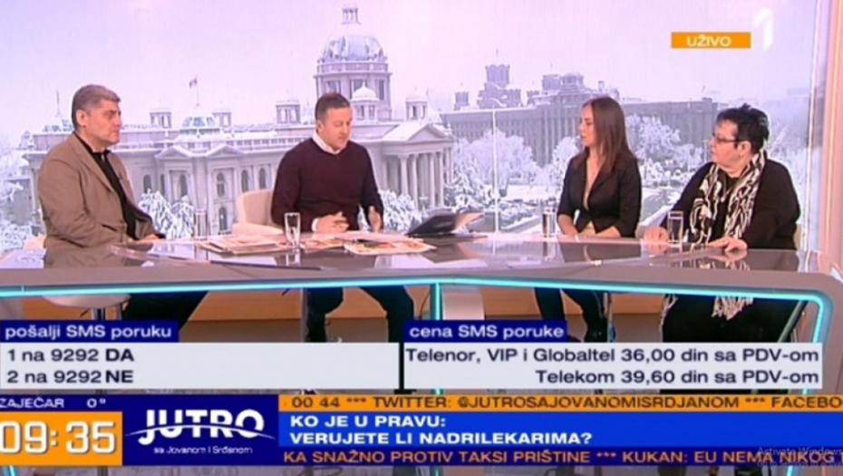 Miroljub Petrović, Biljana Jovanović