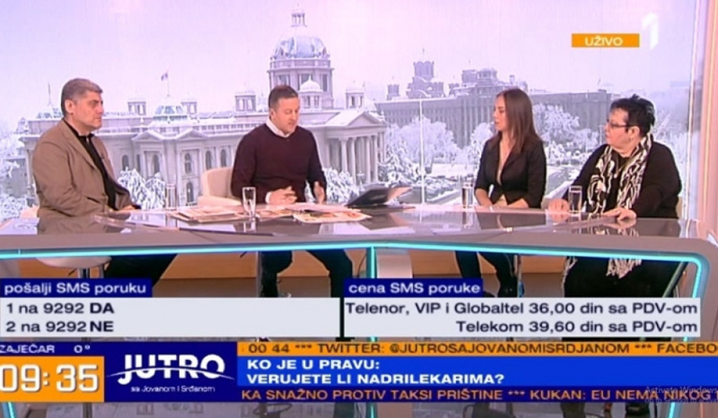 Miroljub Petrović, Biljana Jovanović