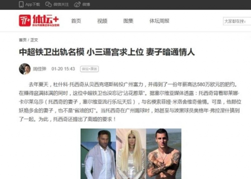 Jelena Karleu&scaron;a