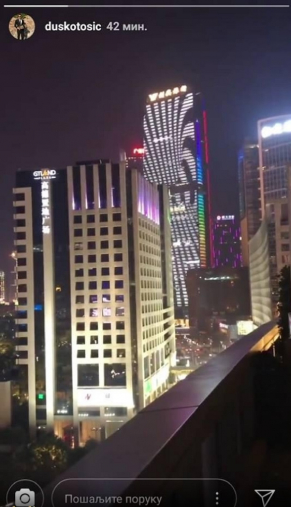 Objava Du&scaron;ka To&scaron;ića