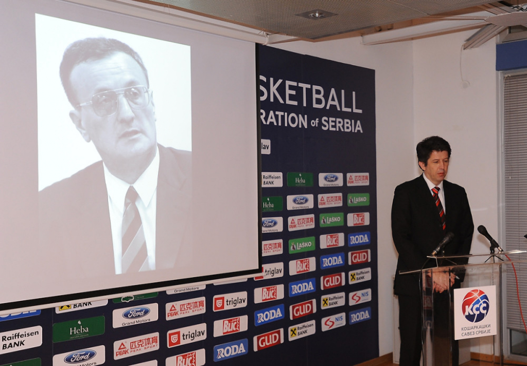 Komemotacija Bošku Đokiću u KSS