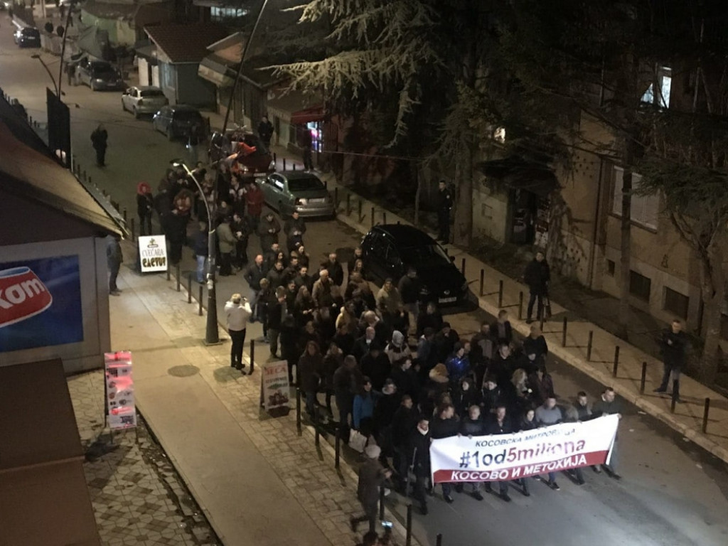 Protesti u Kosovskoj Mitrovici
