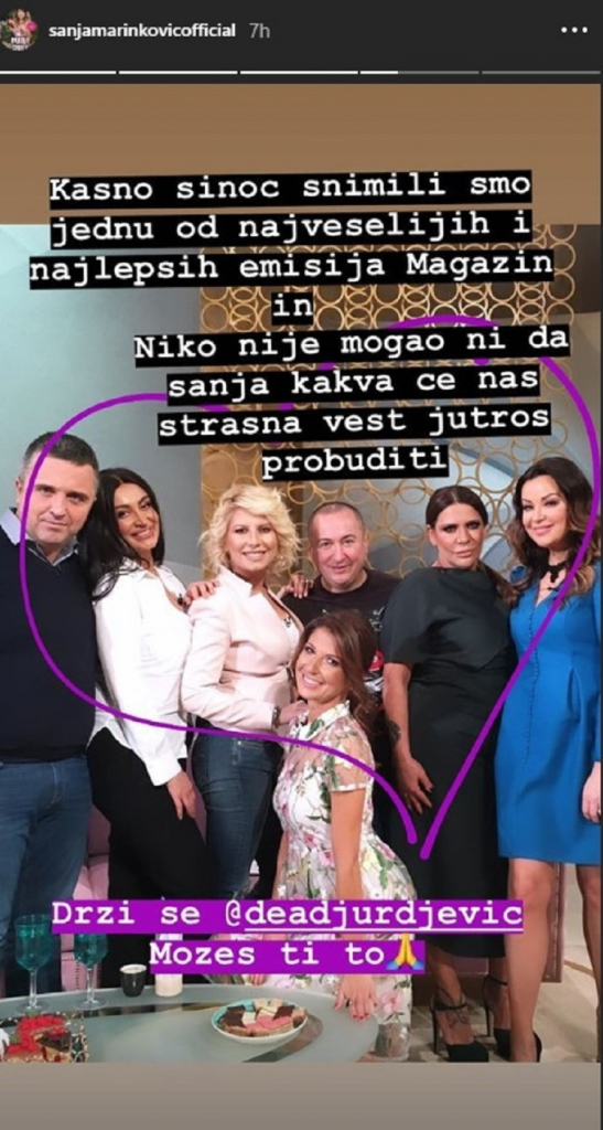 Dea Đurđević, Sanja Marinković