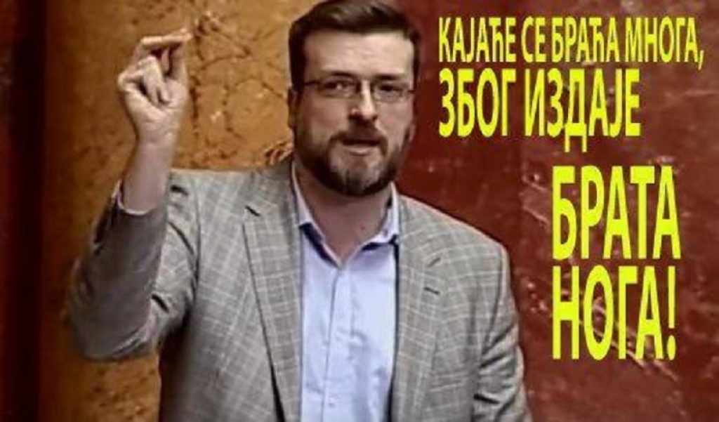 Podrška iz redova Dveri