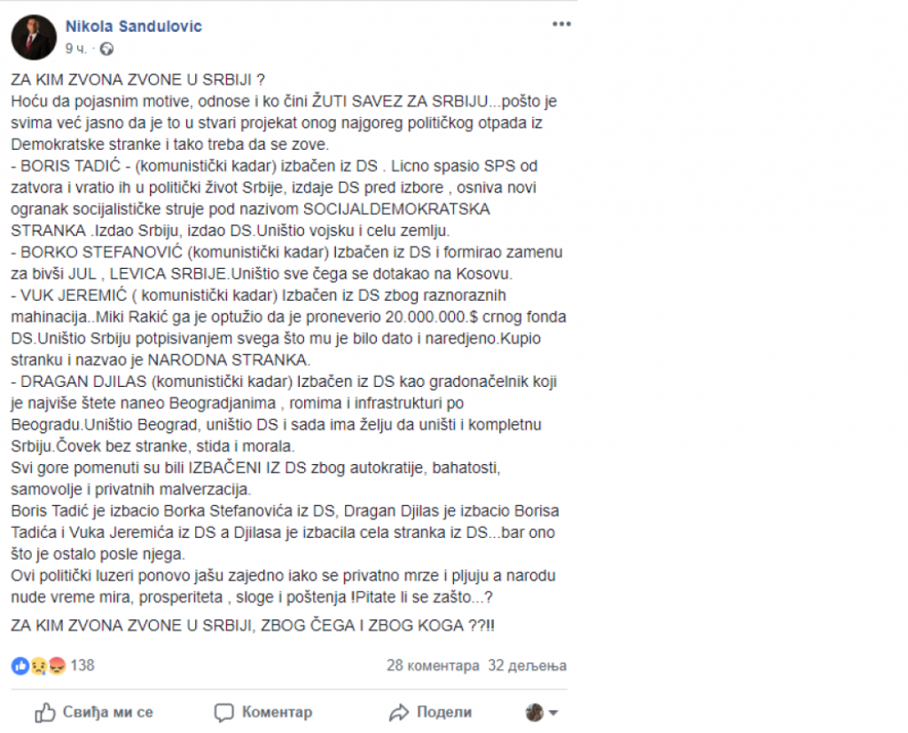 Facebook, Nikola Sandulović