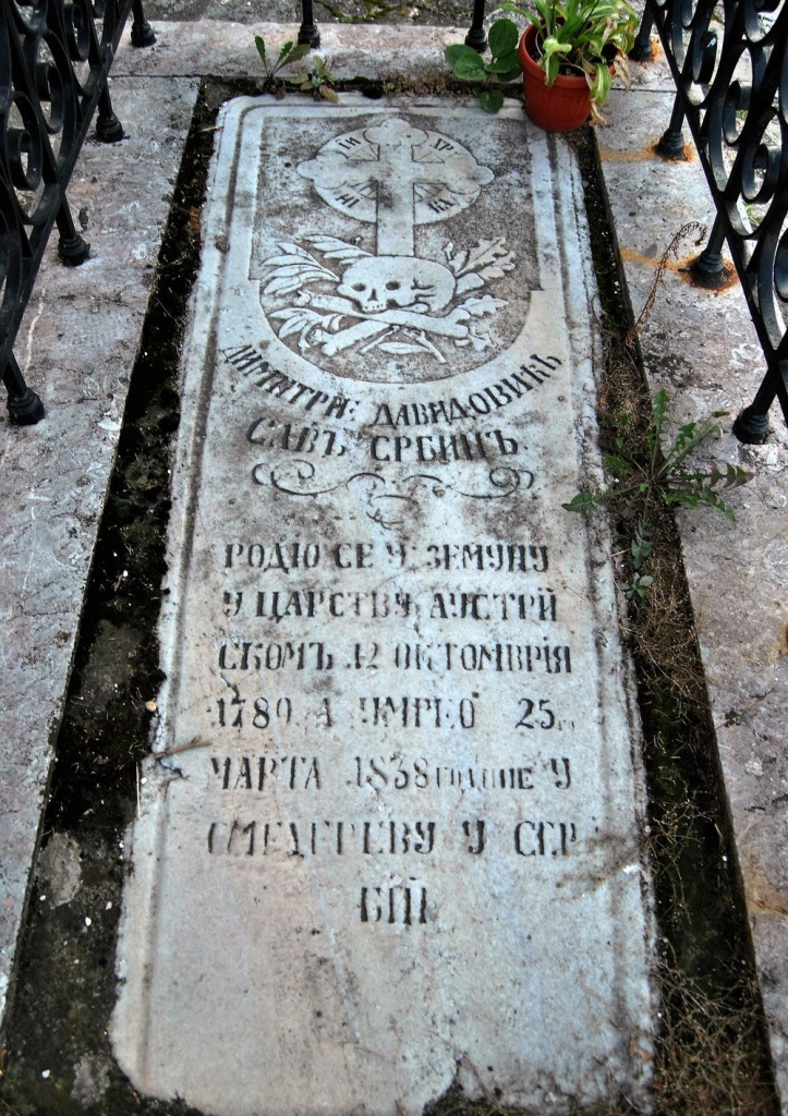 Grob Dimitrija Davidovića